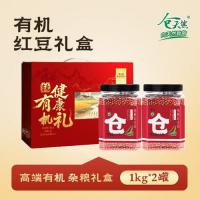 有机红豆 礼盒装