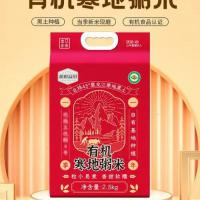 有机粥米 精选装