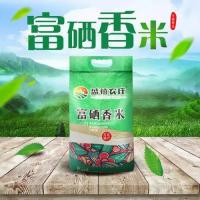 方正有机富硒米 礼盒装
