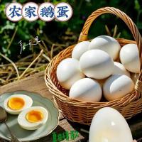 有机鹅蛋 精选装