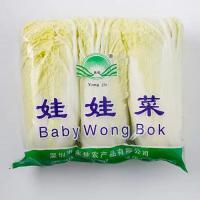 有机娃娃菜 礼盒装