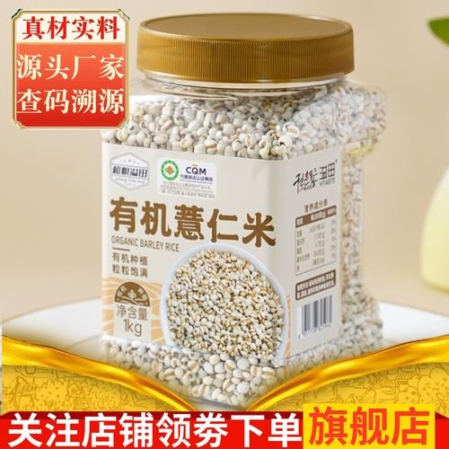 有机茶叶